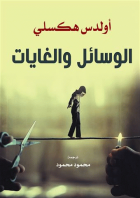 صورة الغلاف المحلية