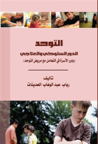 صورة الغلاف المحلية