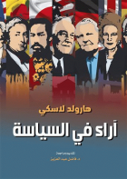 صورة الغلاف المحلية