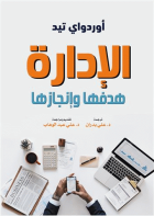 صورة الغلاف المحلية