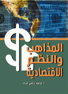 صورة الغلاف المحلية
