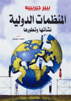 صورة الغلاف المحلية