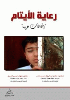 صورة الغلاف المحلية