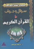 صورة الغلاف المحلية