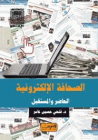 صورة الغلاف المحلية