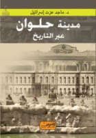 صورة الغلاف المحلية