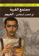صورة الغلاف المحلية