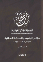 صورة الغلاف المحلية