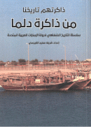 صورة الغلاف المحلية