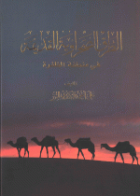 صورة الغلاف المحلية