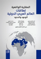 صورة الغلاف المحلية