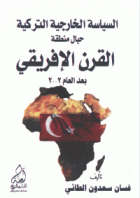 صورة الغلاف المحلية