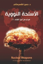 صورة الغلاف المحلية