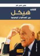 صورة الغلاف المحلية