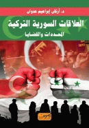 صورة الغلاف المحلية