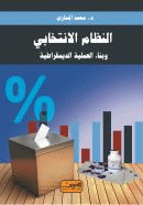 صورة الغلاف المحلية