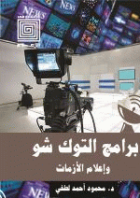 صورة الغلاف المحلية