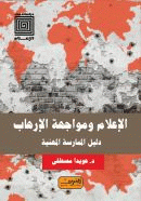 صورة الغلاف المحلية