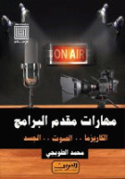 صورة الغلاف المحلية
