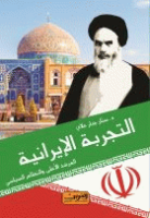 صورة الغلاف المحلية