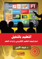 صورة الغلاف المحلية