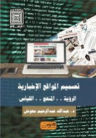 صورة الغلاف المحلية