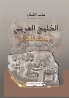 صورة الغلاف المحلية