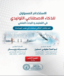 صورة الغلاف المحلية