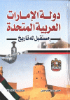 صورة الغلاف المحلية