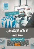صورة الغلاف المحلية