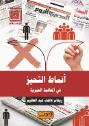 صورة الغلاف المحلية