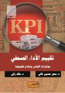 صورة الغلاف المحلية