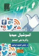 صورة الغلاف المحلية