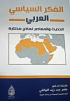 صورة الغلاف المحلية