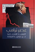 صورة الغلاف المحلية