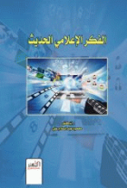صورة الغلاف المحلية