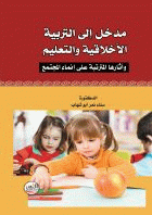 صورة الغلاف المحلية