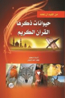صورة الغلاف المحلية