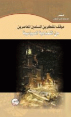 صورة الغلاف المحلية