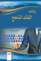 صورة الغلاف المحلية
