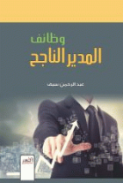 صورة الغلاف المحلية