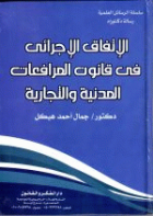 صورة الغلاف المحلية
