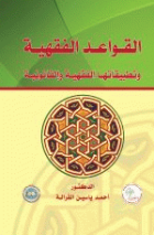 صورة الغلاف المحلية