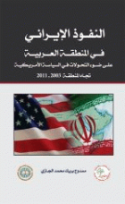 صورة الغلاف المحلية