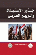 صورة الغلاف المحلية