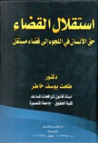 صورة الغلاف المحلية