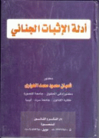 صورة الغلاف المحلية