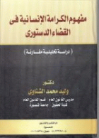صورة الغلاف المحلية