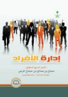 صورة الغلاف المحلية