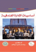 صورة الغلاف المحلية